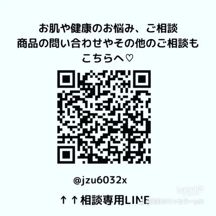 美肌カウンセラー💆肌悩みを解決し見る世界を変える on LIPS 「【アトピー改善で得た副産物🧙♀️】どうして若く見られるのか?..」(8枚目)