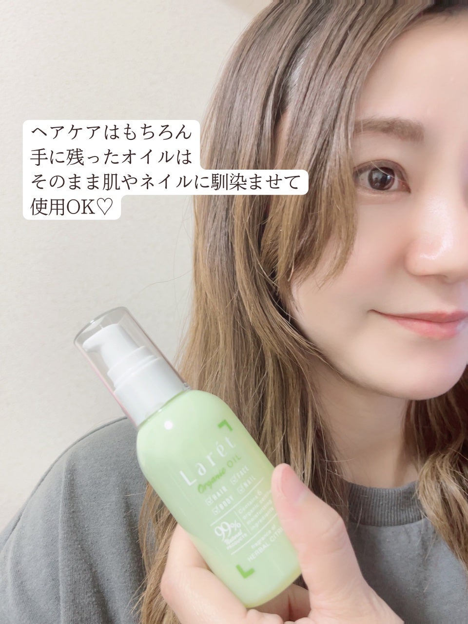 オーガニックミスト/Laret/ミスト状化粧水を使ったクチコミ(5枚目)