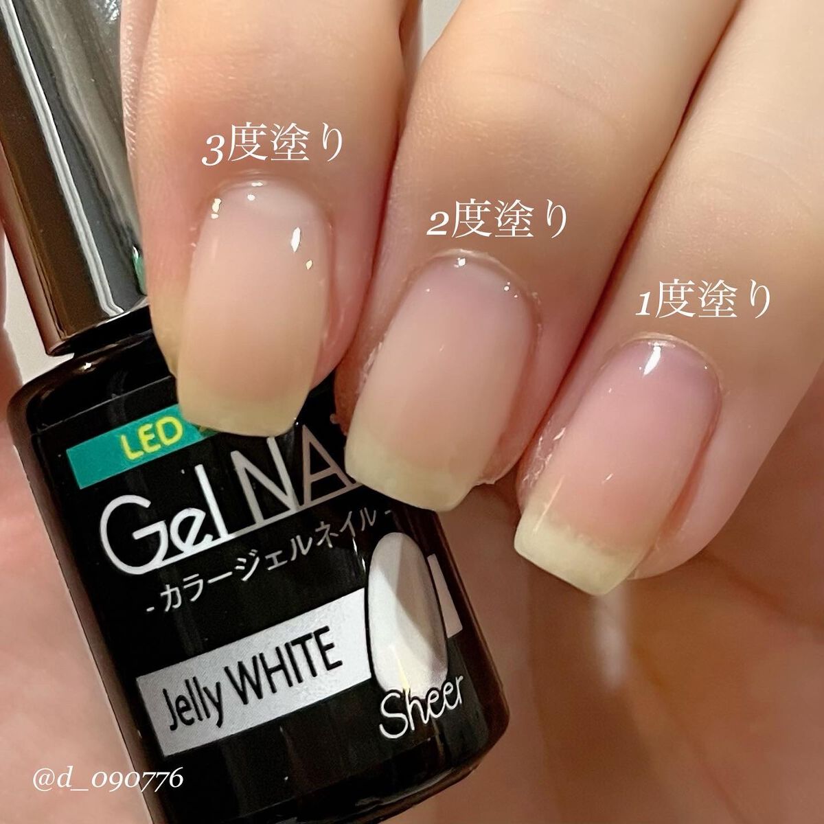 セリア・NAILTOWNのネイル・ネイルケアを使った口コミ -自爪スウォッチ