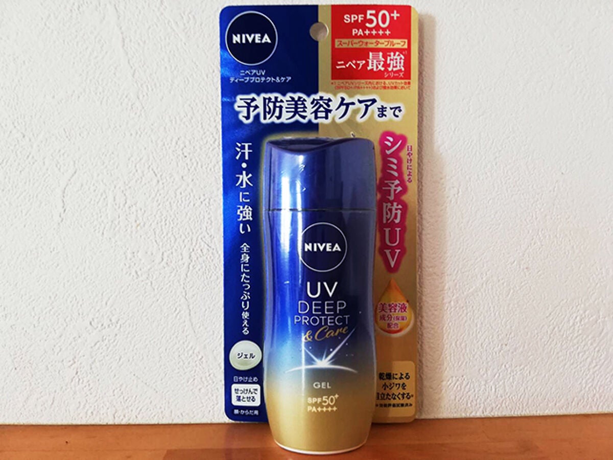 ニベアUV ディープ プロテクト&ケア ジェル/ニベア/日焼け止めジェルを使ったクチコミ(4枚目)
