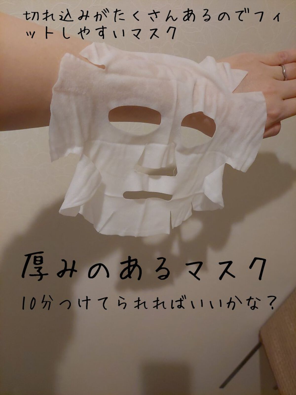 クイーンズプレミアムマスク ホワイトマスク/クオリティファースト/シートマスク・パックを使ったクチコミ（2枚目）