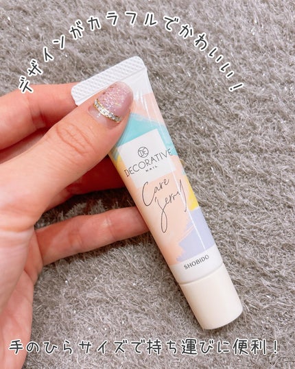 ケアジェリー/Decorative Nail/ネイルオイル・トリートメントを使ったクチコミ(4枚目)