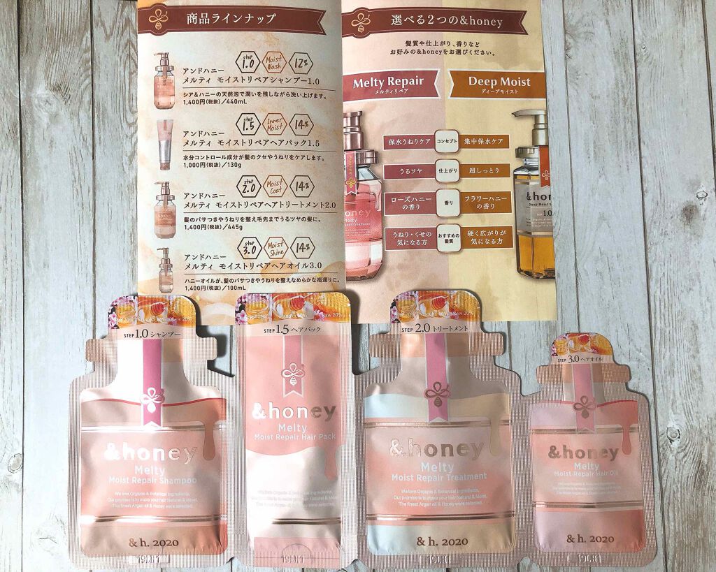 &honey Melty モイストリペア シャンプー1.0／モイストリペア ヘアトリートメント2.0/&honey/市販シャンプーを使ったクチコミ（2枚目）