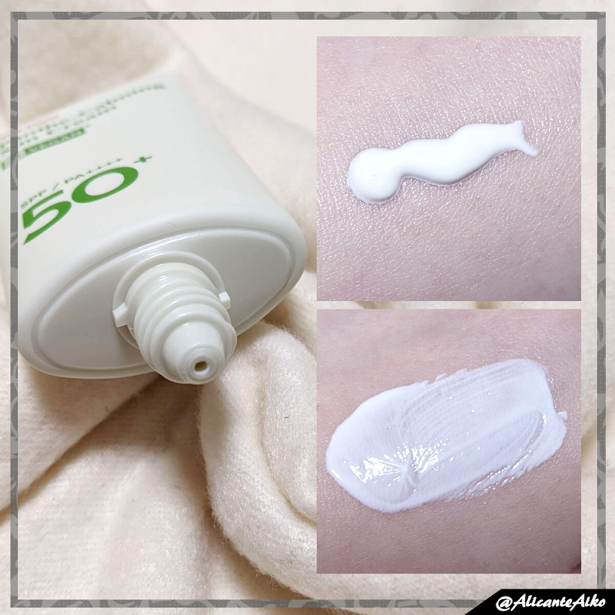 パンテカーミング サンクリーム/manyo/日焼け止めクリームを使ったクチコミ（2枚目）