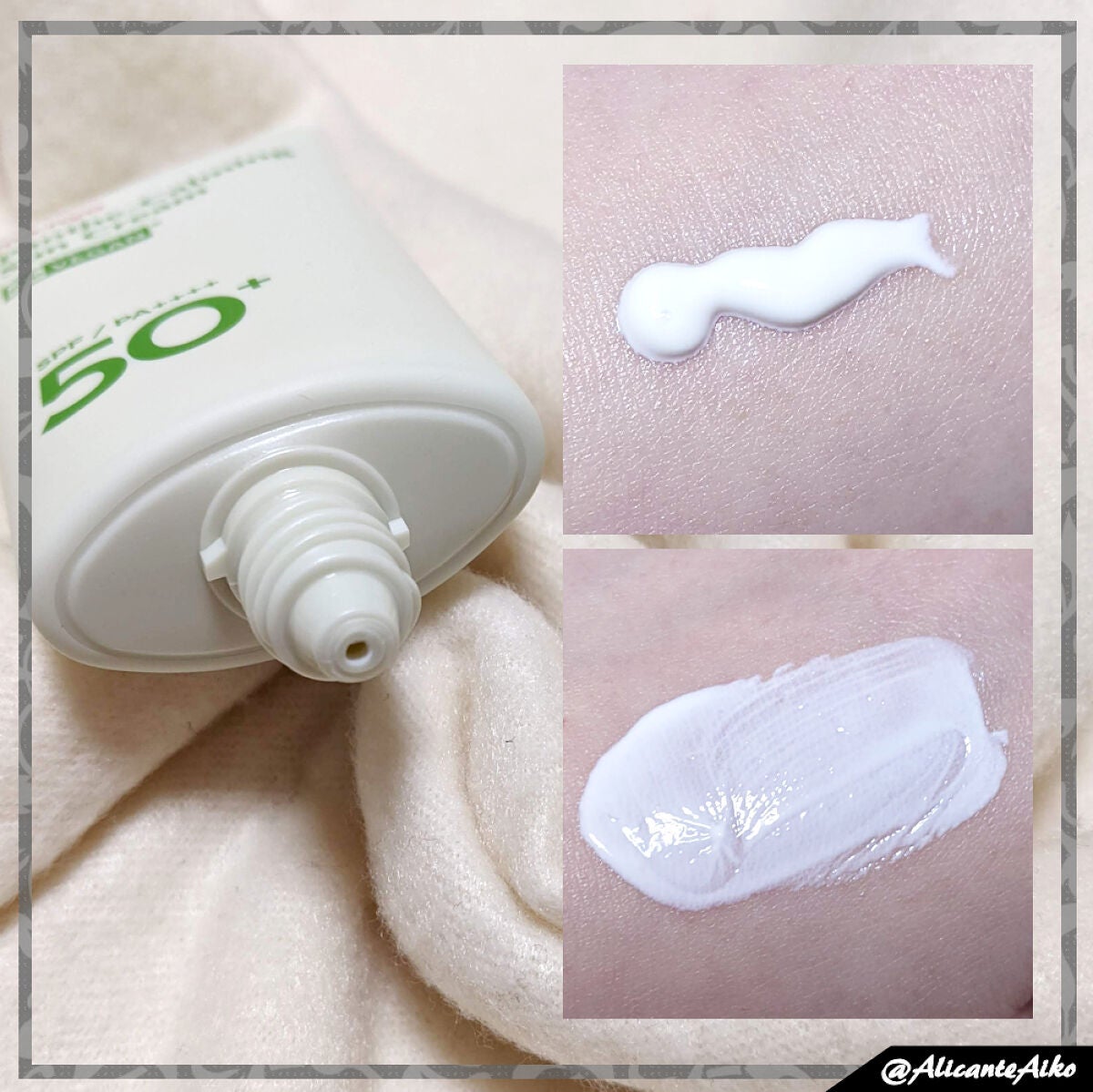 パンテカーミング サンクリーム/manyo/日焼け止めクリームを使ったクチコミ(2枚目)