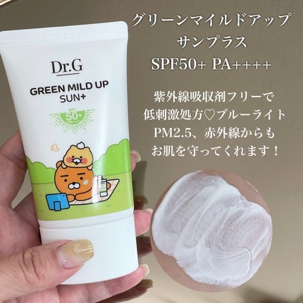 ブライトニングアップサンプラス/Dr.G/日焼け止めクリームを使ったクチコミ(3枚目)