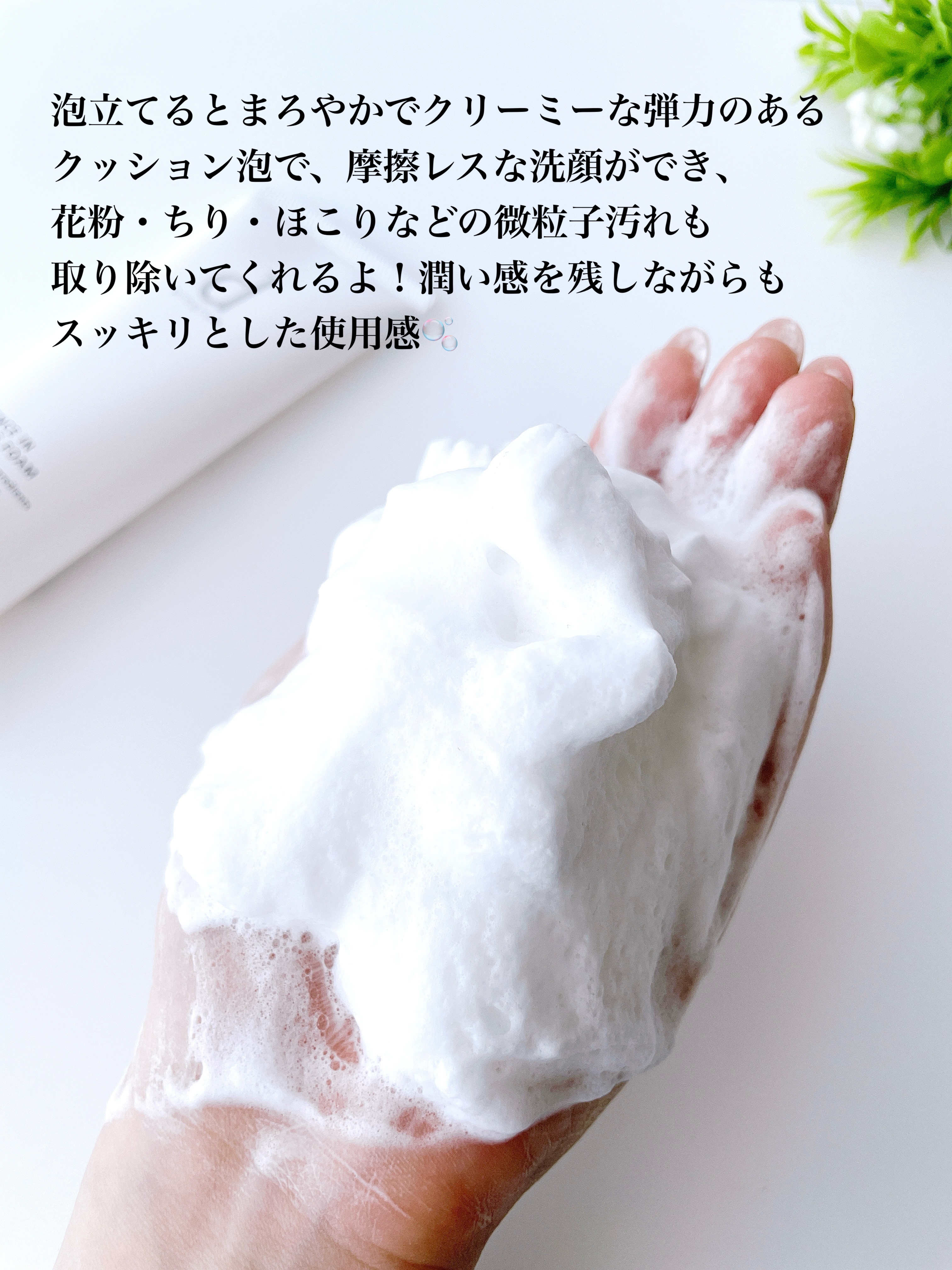 エッセンスイン クレンジングフォーム/d プログラム/洗顔フォームを使ったクチコミ（2枚目）