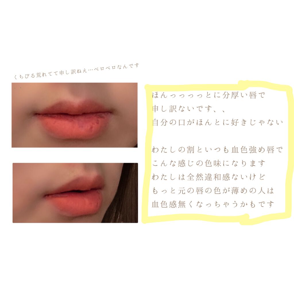 ゼロマットリップスティック/rom&nd/口紅を使ったクチコミ(4枚目)