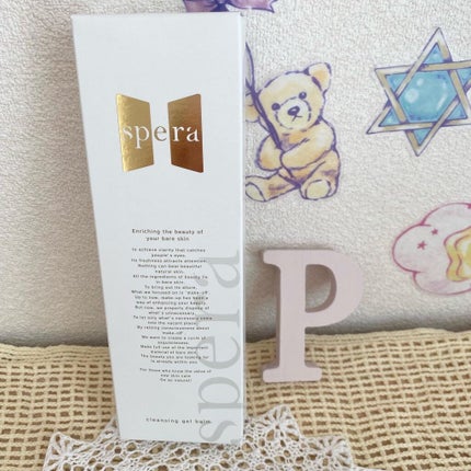 speraクレンジングジェルバーム/spera/クレンジングジェルを使ったクチコミ(2枚目)