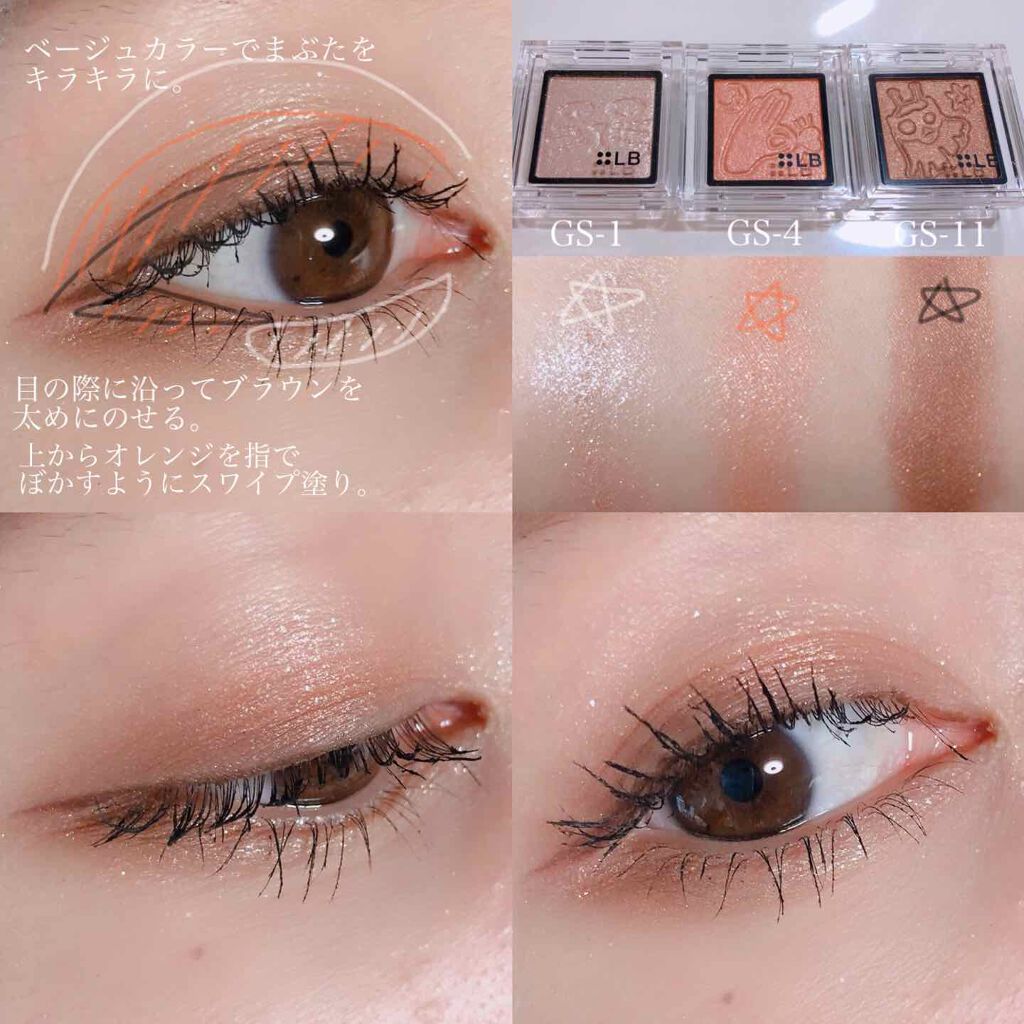 Galaxy Shadow(ギャラクシーシャドウ)/LB/単色アイシャドウを使ったクチコミ(3枚目)