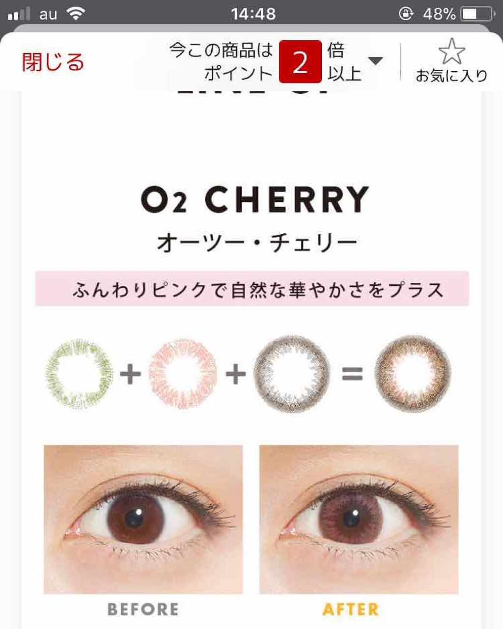 LA FILLE (ラ・フィーユ)/LA FILLE/カラーコンタクトレンズを使ったクチコミ（3枚目）