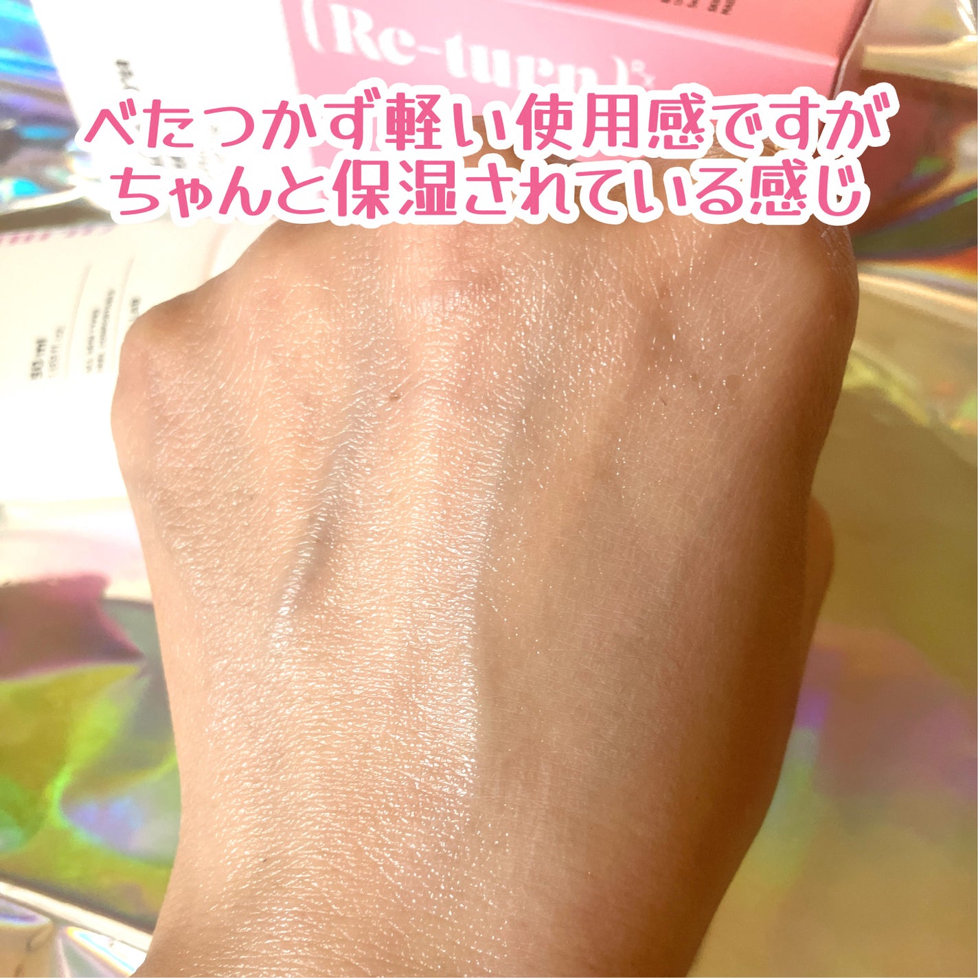 マデセラウォーターフルサンアッププラス/SKINRx LAB/日焼け止めクリームを使ったクチコミ(5枚目)