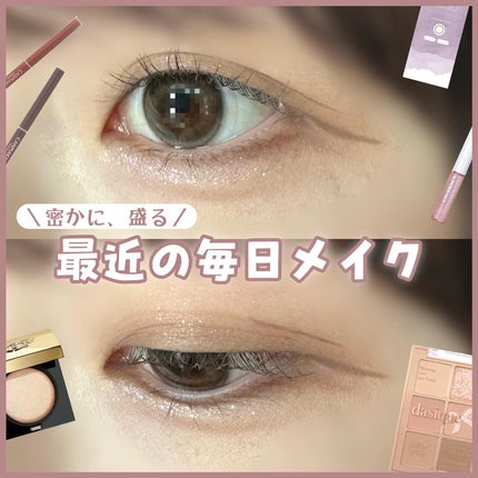 シリライナー/muice/リキッドアイライナーを使ったクチコミ(1枚目)