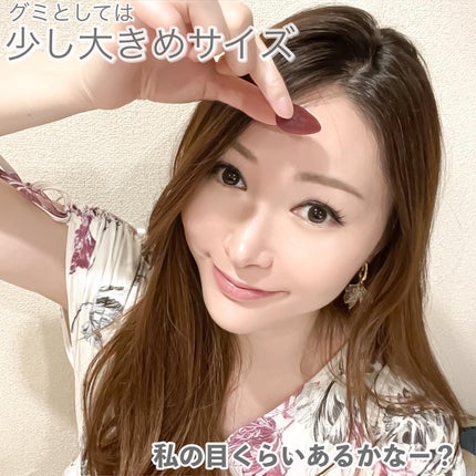 グミサプリ ローズヒップポリフェノール/UHA味覚糖/健康サプリメントを使ったクチコミ(4枚目)