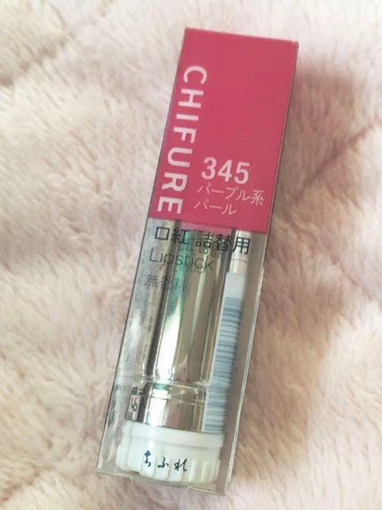 口紅(詰替用) 345 パープル系パール/ちふれ/口紅の画像