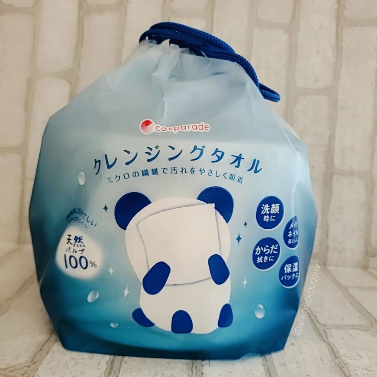 クレンジングタオル/cosparade/クレンジングタオルを使ったクチコミ（3枚目）