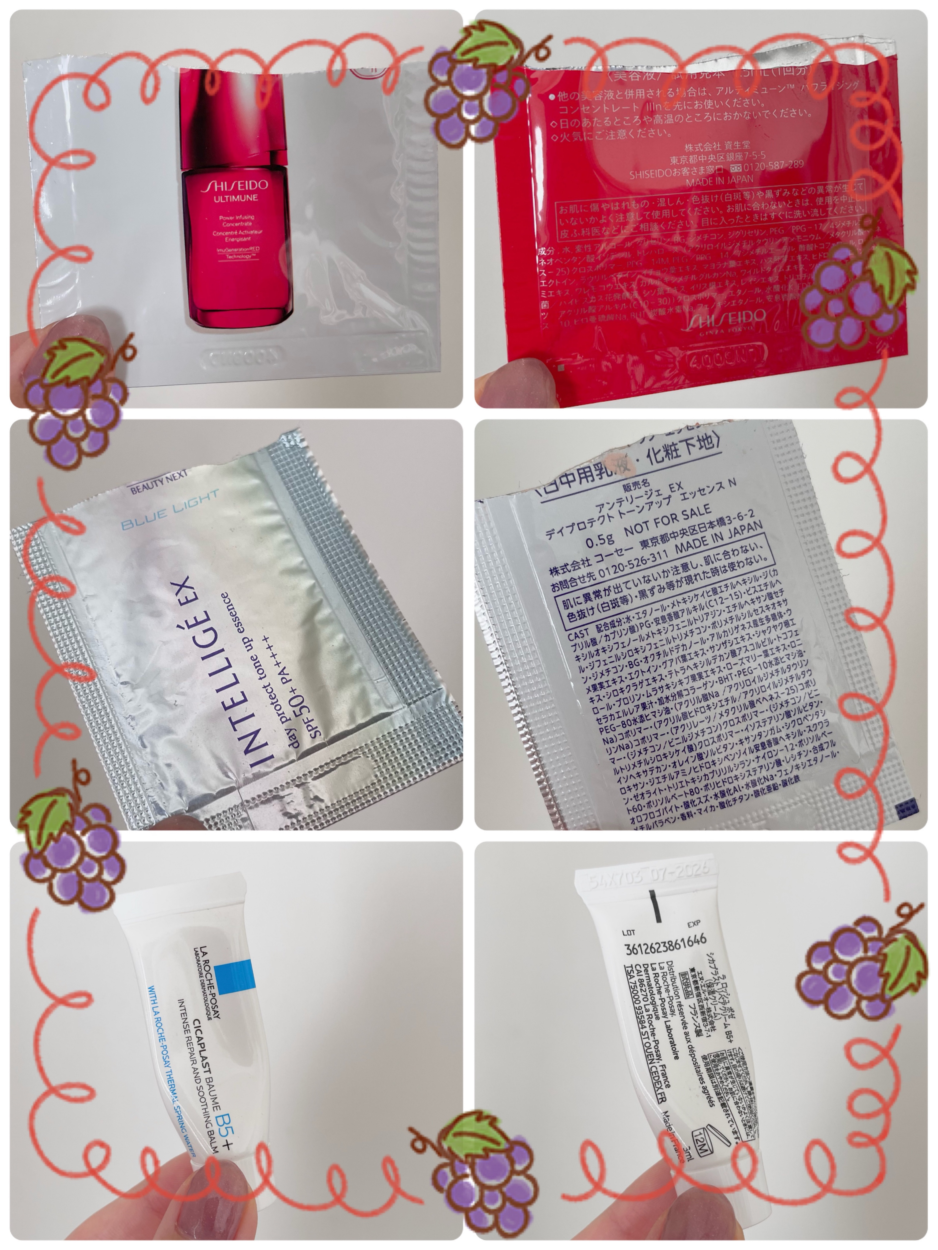 デイプロテクト トーンアップ エッセンス/アンテリージェEX/化粧下地を使ったクチコミ（1枚目）