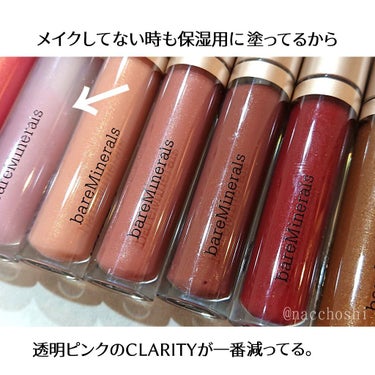 ミネラリスト リップ グロスバーム  ピース/bareMinerals/リップグロスの画像