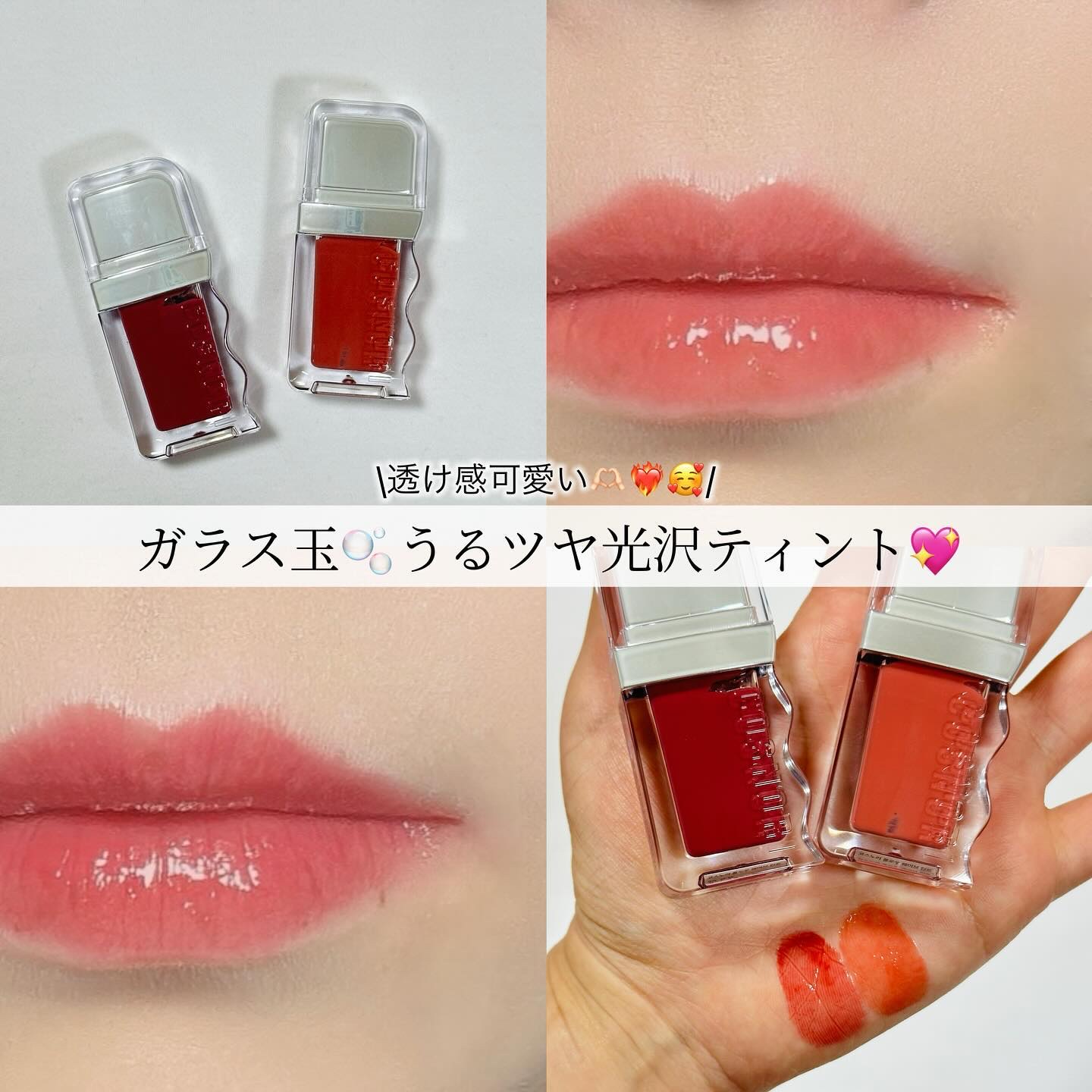 フローウェーブティント/COSNORI/リップティントを使ったクチコミ（1枚目）