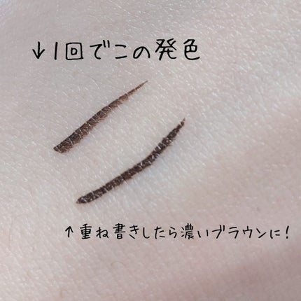 スキルレスライナー/LUMIURGLAS/リキッドアイライナーを使ったクチコミ(8枚目)