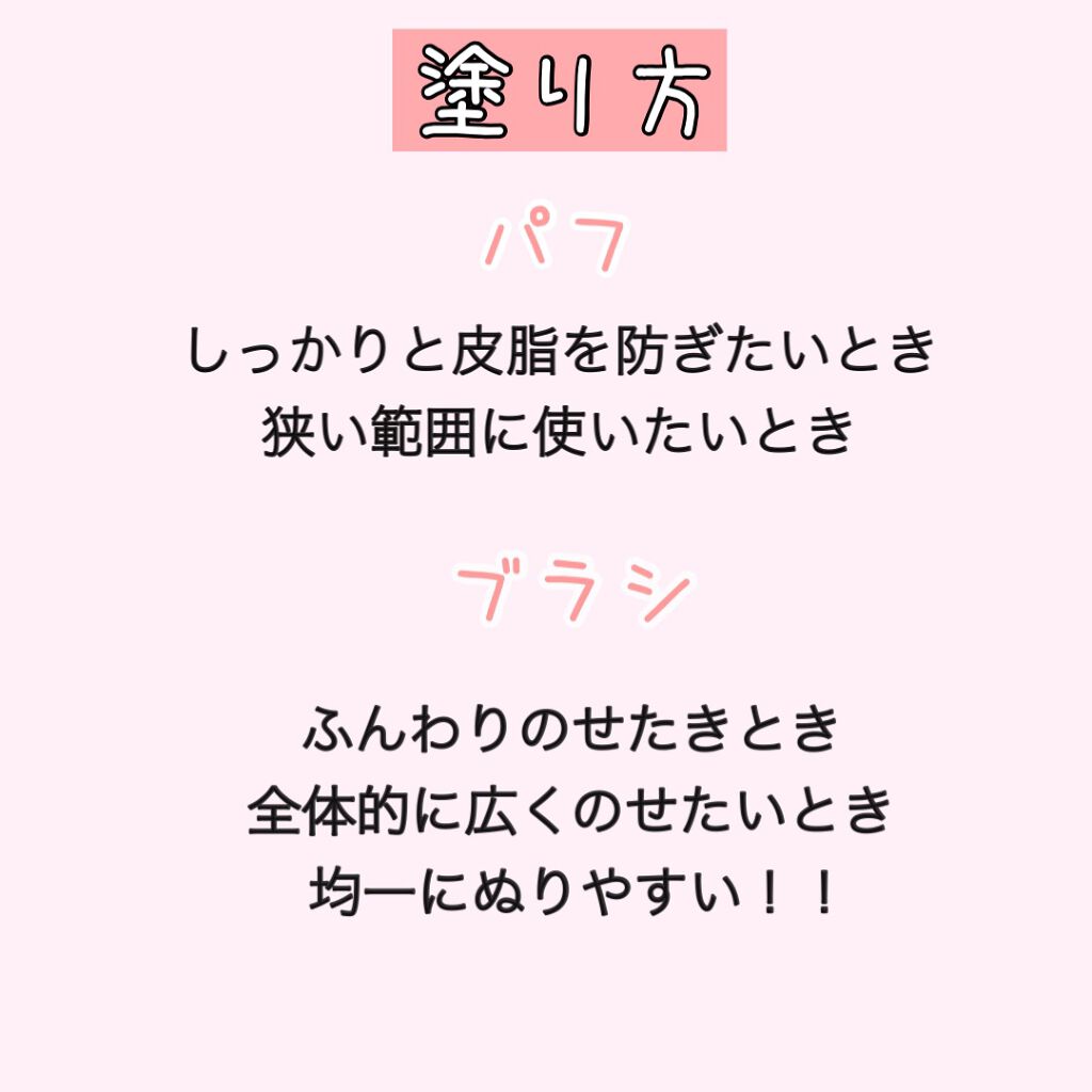 すっぴんパウダー/クラブ/プレストパウダーを使ったクチコミ(6枚目)