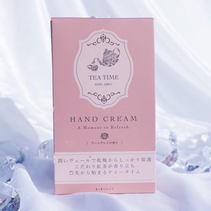 TEA TIME ハンドクリーム アールグレイの香り/BIBIDAY/ハンドクリームを使ったクチコミ(4枚目)