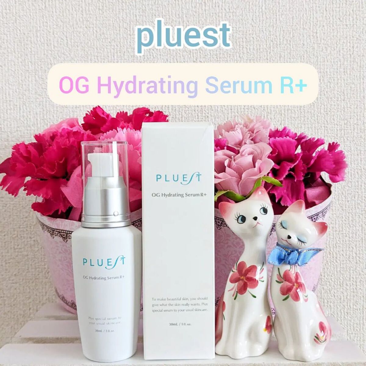 OG Hydrating Serum R+（OGハイドレーティングセラムRプラス）/PLUEST/美容液を使ったクチコミ（1枚目）