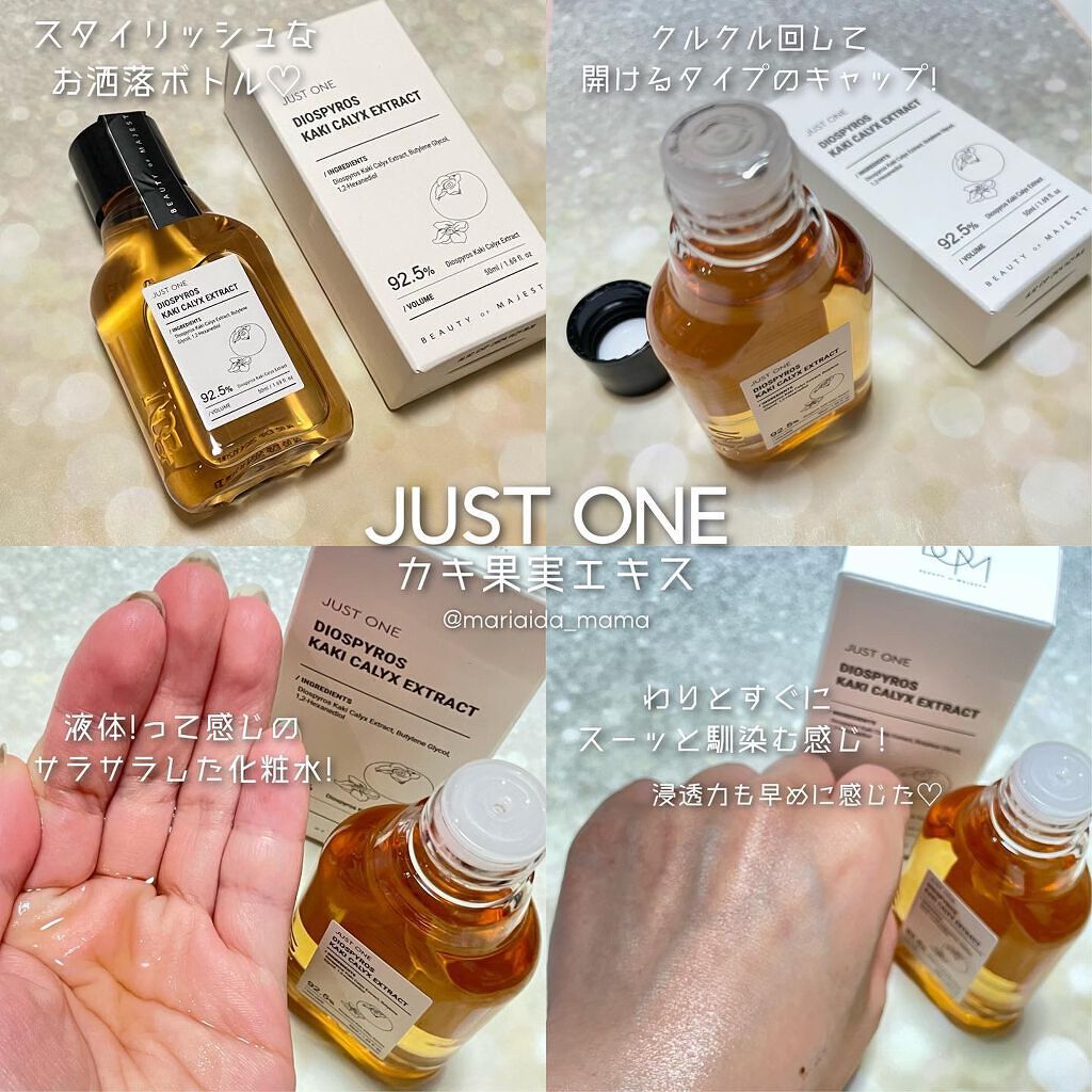 JUST ONE  𝖣𝖨𝖮𝖲𝖯𝖸𝖱𝖮𝖲 𝖪𝖠𝖪𝖨 𝖢𝖠𝖫𝖸𝖷 𝖤𝖷𝖳𝖱𝖠𝖢𝖳/BOM/化粧水を使ったクチコミ（2枚目）