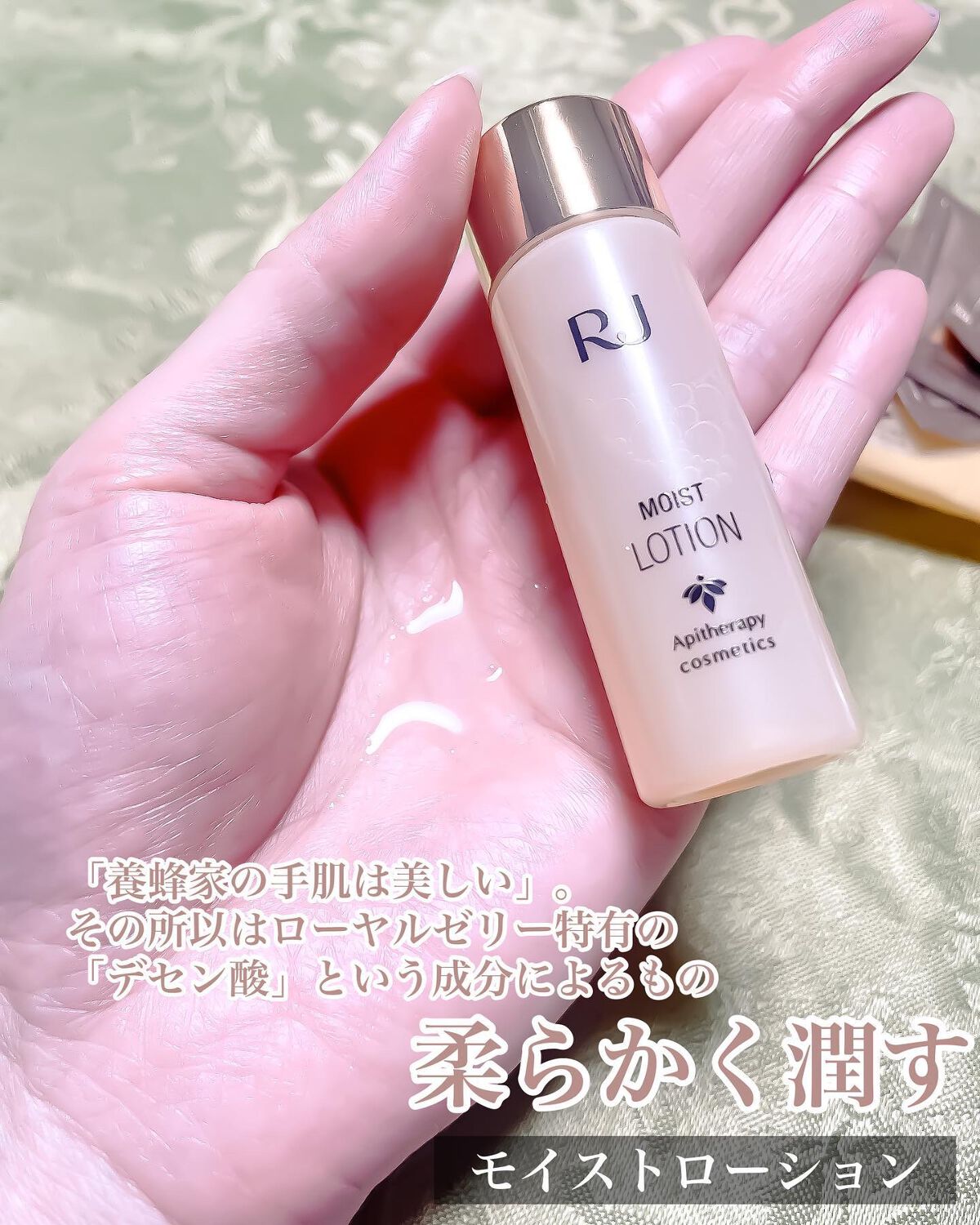 薬用 RJエッセンス/アピセラピーコスメティクス/美容液を使ったクチコミ(2枚目)