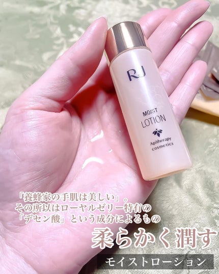 薬用 RJエッセンス/アピセラピーコスメティクス/美容液を使ったクチコミ(2枚目)