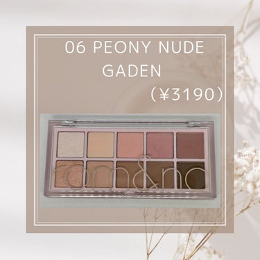 ベターザンパレット 06 ピオニーヌードガーデン(PEONY NUDE GARDEN)/rom&nd/アイシャドウパレットを使ったクチコミ（2枚目）