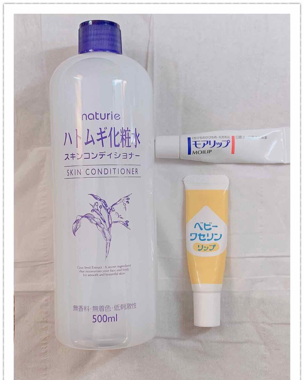 ハトムギ化粧水(ナチュリエ スキンコンディショナー R )/ナチュリエ/化粧水を使ったクチコミ（2枚目）