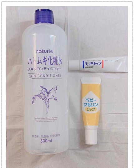 モアリップ N (医薬品)/資生堂薬品/その他を使ったクチコミ(2枚目)