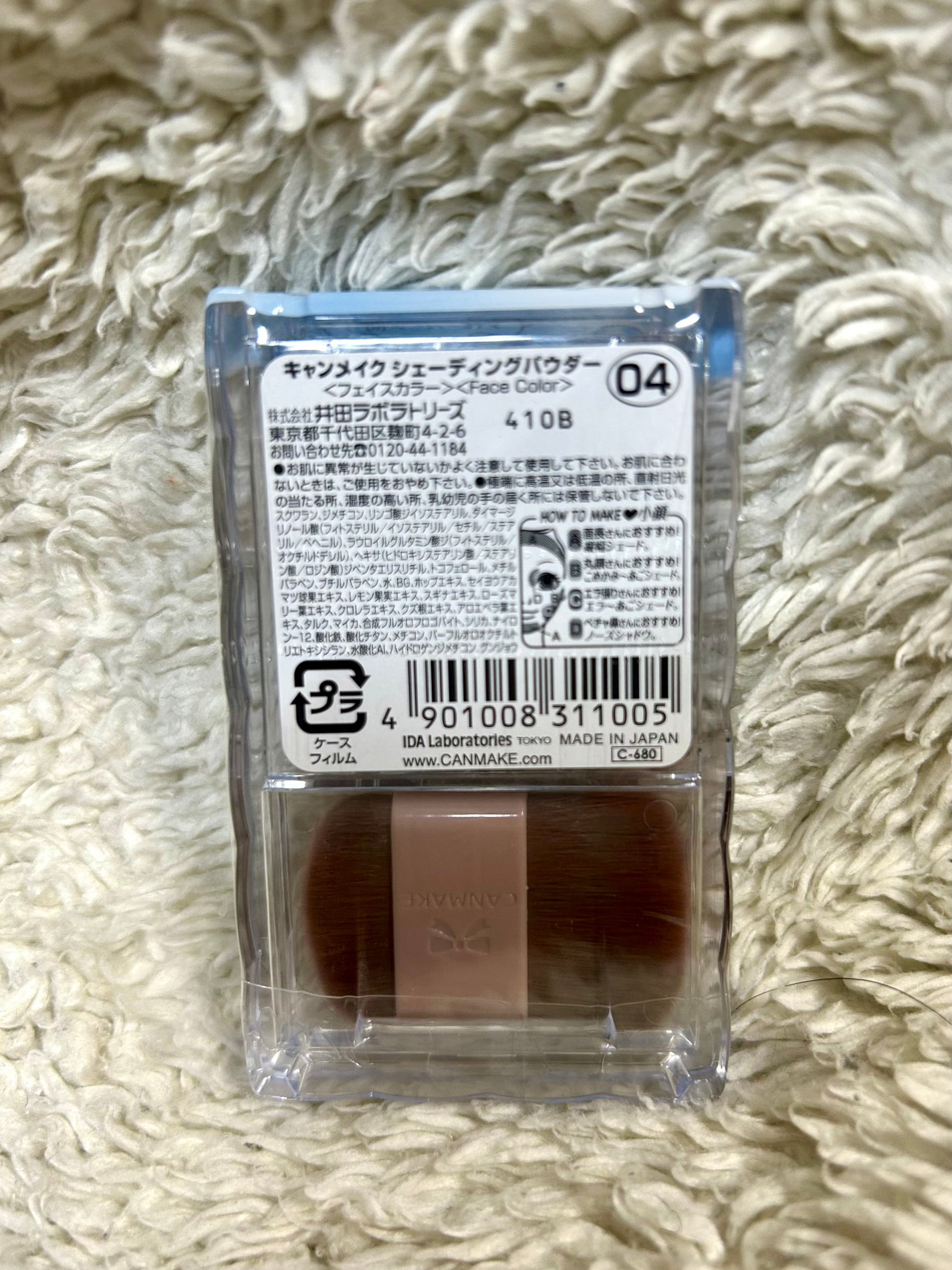 シェーディングパウダー/キャンメイク/シェーディングを使ったクチコミ(3枚目)