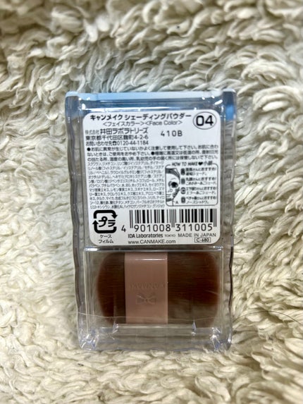 シェーディングパウダー/キャンメイク/シェーディングを使ったクチコミ(3枚目)