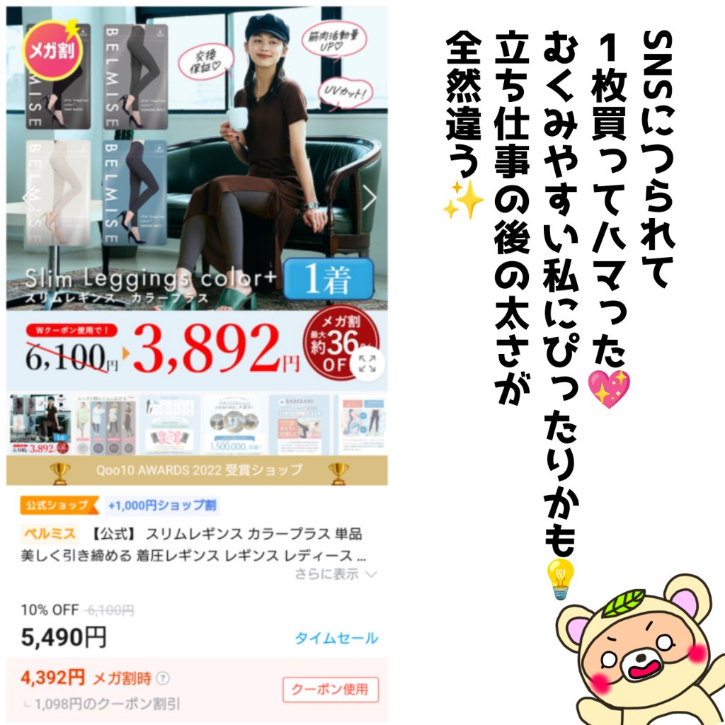 ヘルプミー! ダクトパッド/One-day's you/トナーパッドを使ったクチコミ（3枚目）