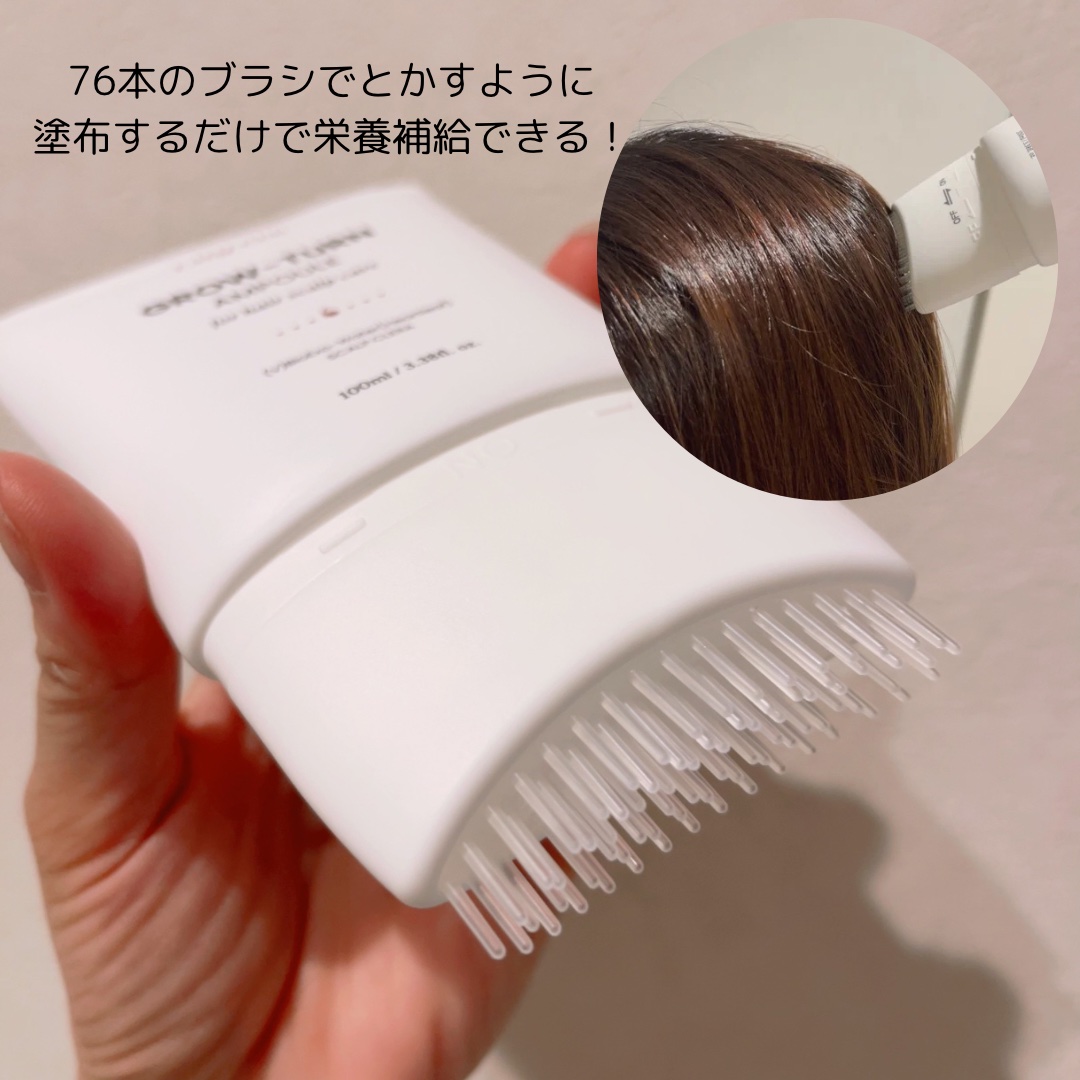 を使ったクチコミ（2枚目）