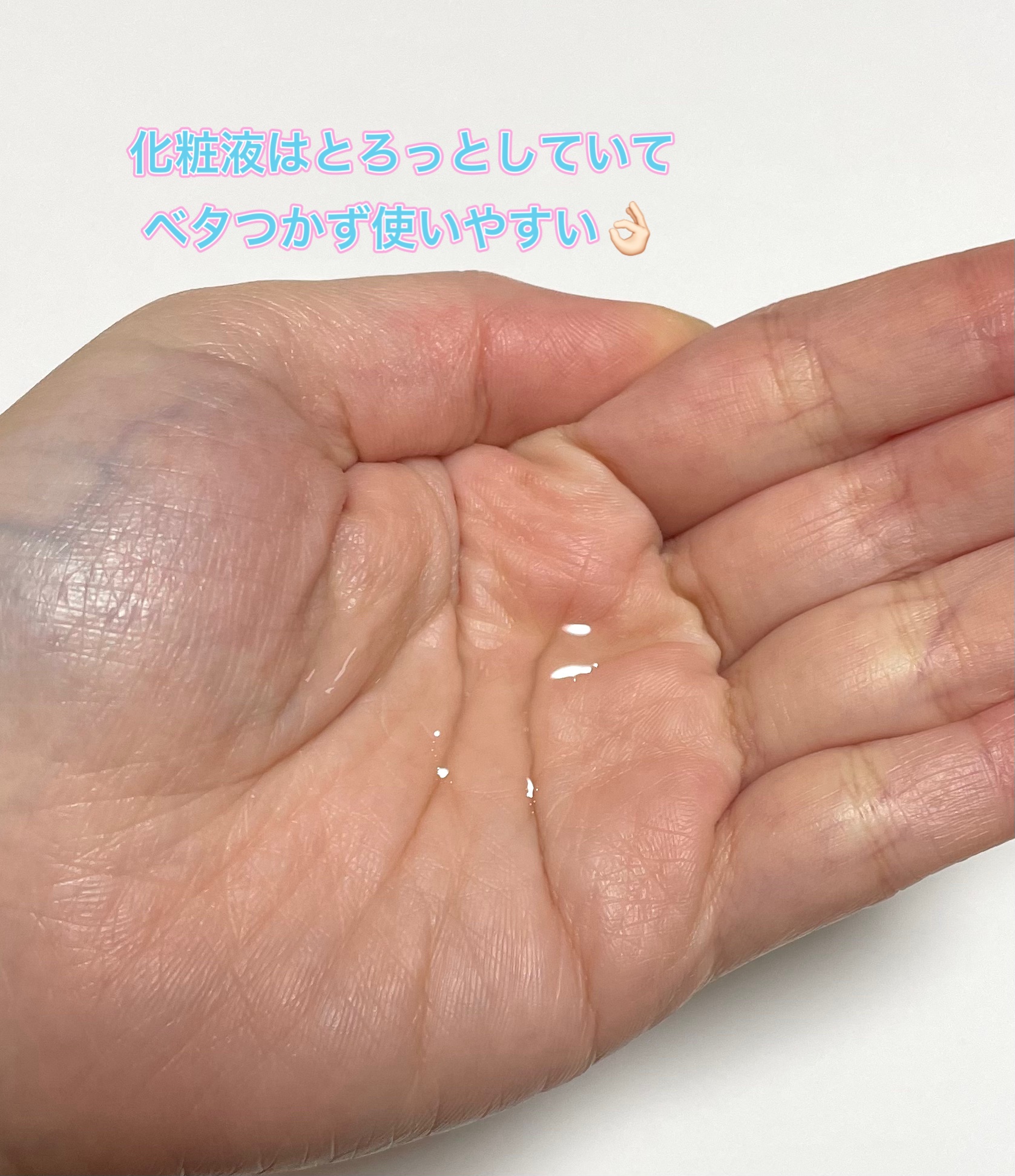 トイロ バランシングドロップ＜医薬部外品＞（化粧液）/ファンケル/化粧水を使ったクチコミ（3枚目）