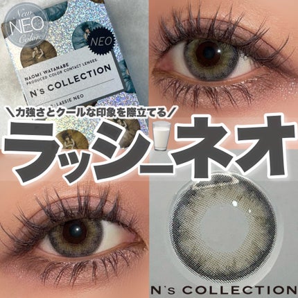 N’s COLLECTION 1day/N’s COLLECTION/ワンデー(1DAY)カラコンを使ったクチコミ(1枚目)