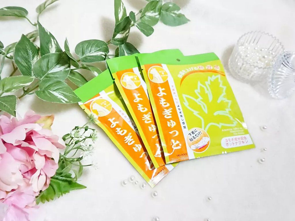 よもぎゅっと/カラダラブベア/その他を使ったクチコミ（2枚目）