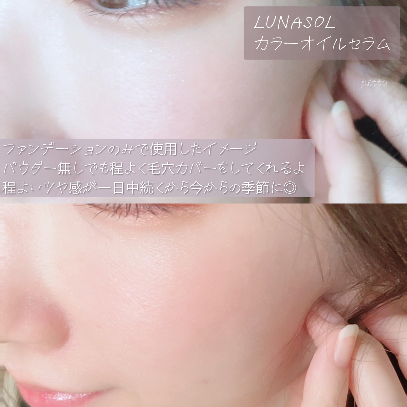 ã«ããœã« ã«ã©ãŒãªã€ã« ã»ã©ã /LUNASOL/ãªããããã¡ã³ããŒã·ã§ã³ã䜿ã£ãã¯ãã³ãïŒ6æç®ïŒ