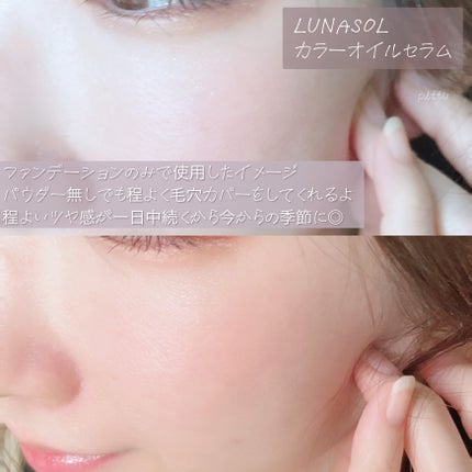 ã«ããœã« ã«ã©ãŒãªã€ã« ã»ã©ã /LUNASOL/ãªããããã¡ã³ããŒã·ã§ã³ã䜿ã£ãã¯ãã³ãïŒ6æç®ïŒ