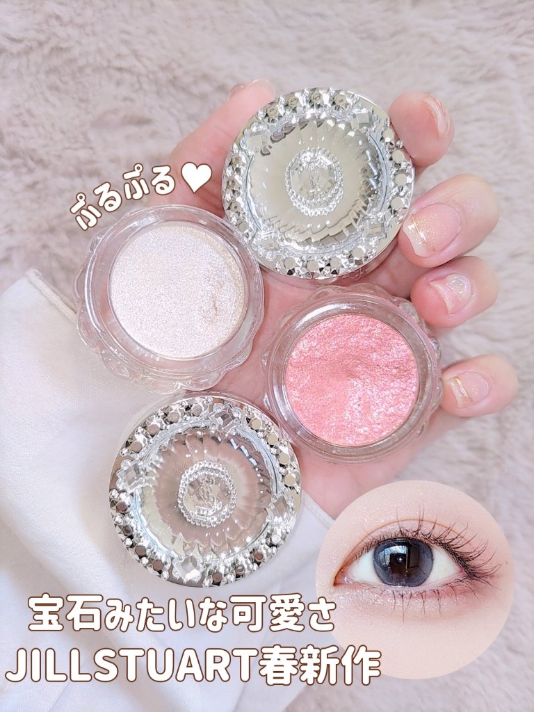 ジルスチュアート エターナル アイビジュー 04 twinkle gold / JILL