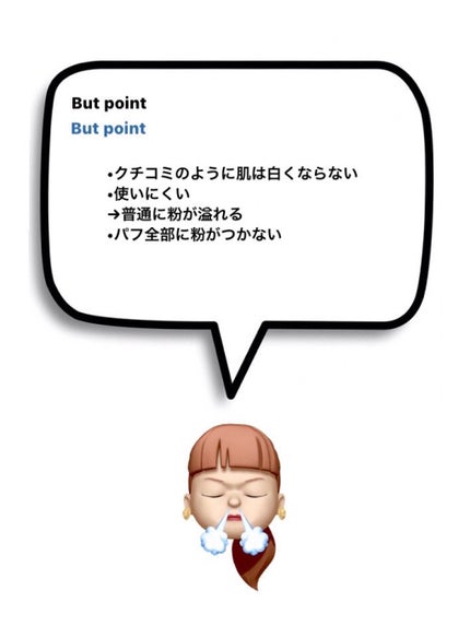 ノーセバム ミネラルパウダー/innisfree/ルースパウダーを使ったクチコミ(3枚目)