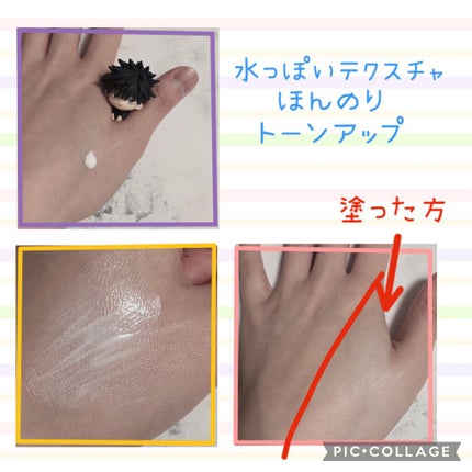薬用美白スキンケアUV下地/なめらか本舗/化粧下地を使ったクチコミ(2枚目)