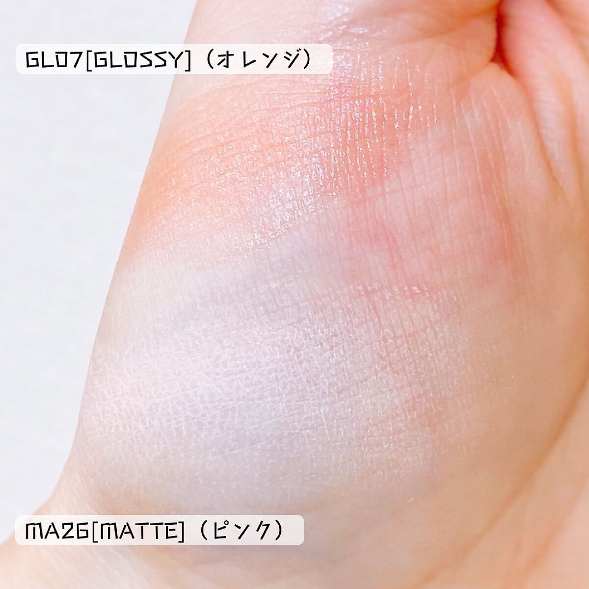 マルチカラーバリエーション マット/チャコット・コスメティクス/単色アイシャドウを使ったクチコミ(5枚目)