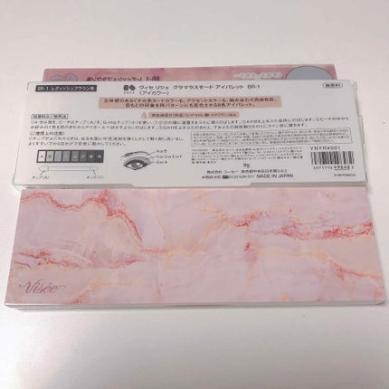 リシェ グラマラスモード アイパレット/Visée/アイシャドウパレットを使ったクチコミ(2枚目)