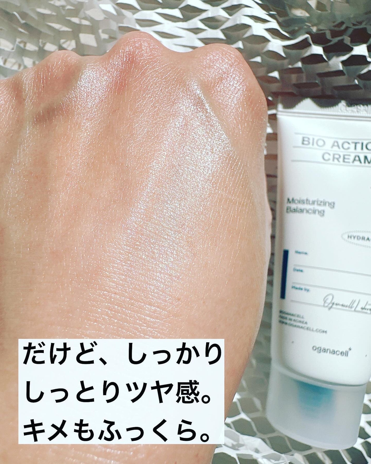 オガナセルダマアルエックスクレンザー/OGANACELL/その他洗顔料を使ったクチコミ(10枚目)