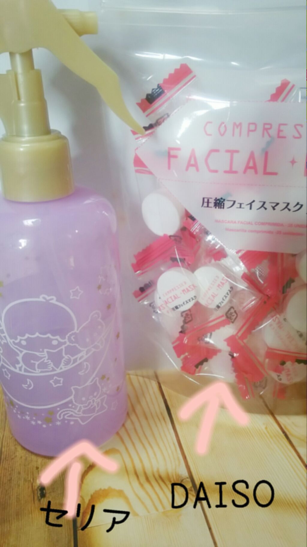 精製水(医薬品)/健栄製薬/その他を使ったクチコミ(2枚目)