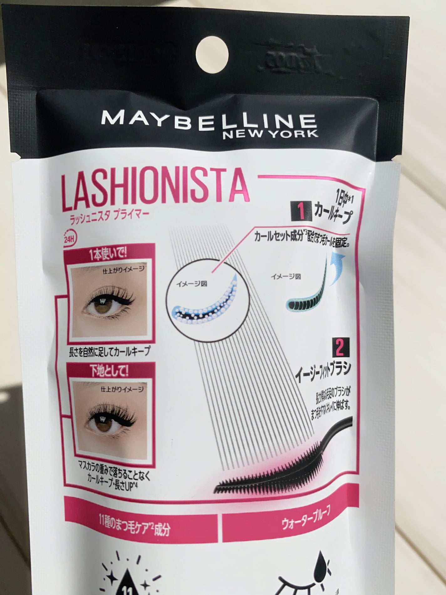 ラッシュニスタ プライマー/MAYBELLINE NEW YORK/マスカラ下地を使ったクチコミ(6枚目)
